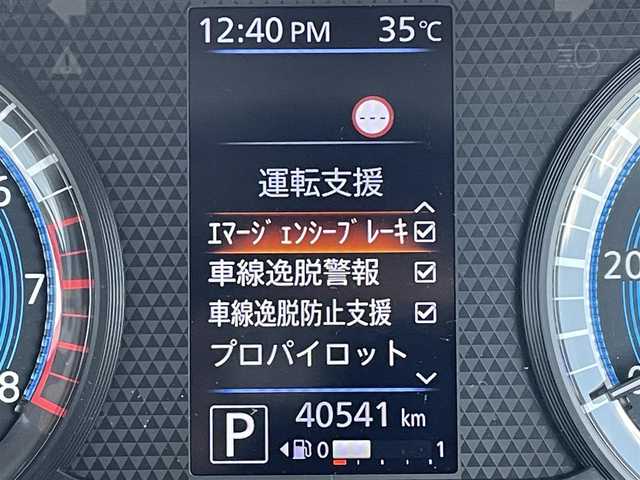 日産 ルークス HWS Gターボ プロパイロットED 福岡県 2020(令2)年 4.1万km パープルⅡ プロパイロット/エマージェンシーブレーキ/車線逸脱警報/クリアランスソナー/純正９インチナビ（ＭＭ３２０Ｄ－Ｌ）/フルセグTV/CD/DVD/BT/SD/AUX/AM/FM/アラウンドビューモニター/ハンズフリー両側パワースライドドア/レーダークルーズコントロール/純正ＡＷ/ビルトインETC/ドラレコ/LEDオートライト/フォグランプ/電動パーキング/ブレーキホールド/スマートキー/プッシュスタート/シートバックテーブル/ロールサンシェード