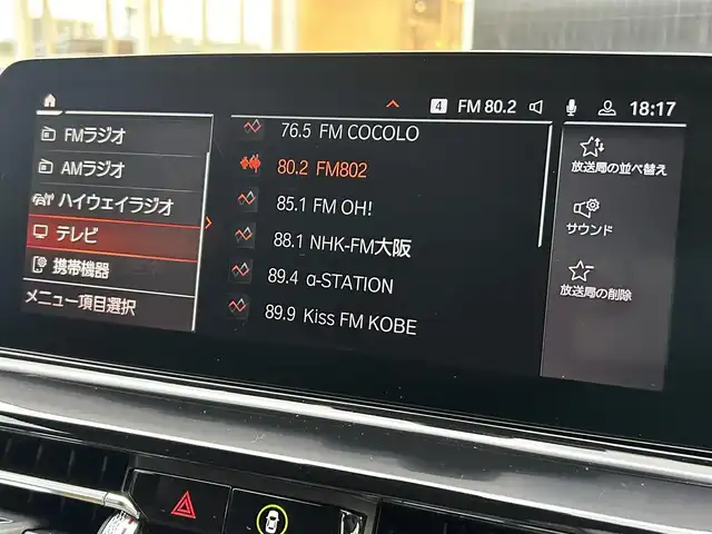 ＢＭＷ ８４０ｉ グランクーペ Mスポーツ 福岡県 2021(令3)年 6.7万km パール Ｍテクニックパッケージ　/柿本カスタムマフラー/黒茶コンビ革　/前席エアシート/全席シートヒーター/アダプティブクルーズコントロール/ブラインドスポットモニター/レーンキープアシスト/純正ナビ/Applecarplay/全方位カメラ/フルセグTV/Bluetooth/ワイヤレス充電　/LEDライト/オートハイビーム/パワーバックドア/ドライブレコーダー/ミラー一体型ETC