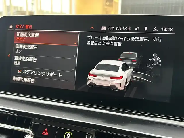 ＢＭＷ ８４０ｉ グランクーペ Mスポーツ 福岡県 2021(令3)年 6.7万km パール Ｍテクニックパッケージ　/柿本カスタムマフラー/黒茶コンビ革　/前席エアシート/全席シートヒーター/アダプティブクルーズコントロール/ブラインドスポットモニター/レーンキープアシスト/純正ナビ/Applecarplay/全方位カメラ/フルセグTV/Bluetooth/ワイヤレス充電　/LEDライト/オートハイビーム/パワーバックドア/ドライブレコーダー/ミラー一体型ETC
