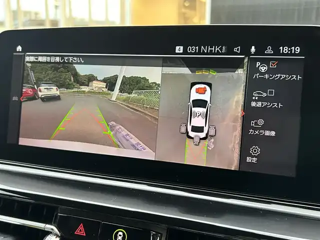 ＢＭＷ ８４０ｉ グランクーペ Mスポーツ 福岡県 2021(令3)年 6.7万km パール Ｍテクニックパッケージ　/柿本カスタムマフラー/黒茶コンビ革　/前席エアシート/全席シートヒーター/アダプティブクルーズコントロール/ブラインドスポットモニター/レーンキープアシスト/純正ナビ/Applecarplay/全方位カメラ/フルセグTV/Bluetooth/ワイヤレス充電　/LEDライト/オートハイビーム/パワーバックドア/ドライブレコーダー/ミラー一体型ETC