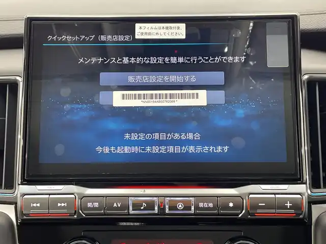 三菱 デリカＤ：５ シャモニー 栃木県 2025(令7)年 0.1千km 白Ⅱ 登録済未使用車/4WD/ターボ/アルパイン製 11インチナビ/（CDDVD/Bluetooth/フルセグTV）/12.8インチフリップダウンモニター/アラウンドビューカメラ/バックカメラ/三菱e-Assist/・衝突被害軽減ブレーキシステム/・踏み間違い衝突防止アシスト/・オートマチックハイビーム/・標識認識システム/・先行車発進通知/・車線逸脱警報システム/・車線逸脱防止支援機能/・ふらつき警報/・前方衝突予測警報/レーダークルーズコントロール/運転席パワーシート/前席シートヒーター/両側パワースライドドア/パワーバックドア/LEDヘッドライト/純正18インチAW/アイドリングストップ
