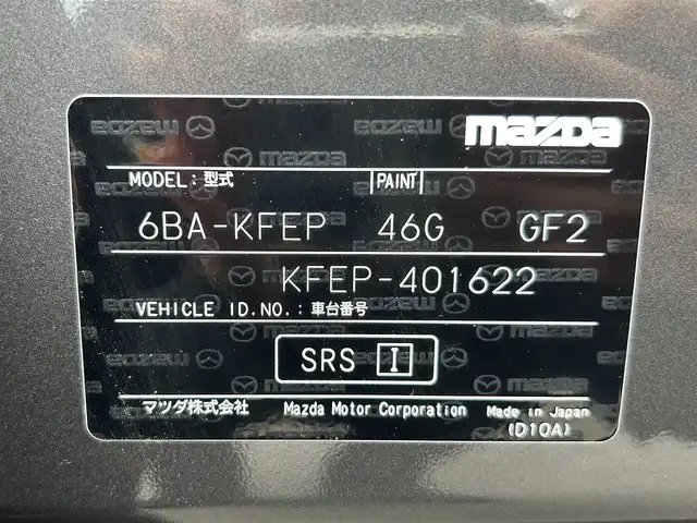 マツダ ＣＸ－５ 20S プロアクティブ 静岡県 2020(令2)年 2.6万km マシーングレープレミアムM ＳＣＢＳ/純正ＳＤナビ/BTオーディオ/フルセグＴＶ/ＤＶＤ再生/ＢＯＳＥサウンド/１０スピーカー/３６０ビューモニター/クルーズコントロール追従機能付/フロントパーキングセンサー/前後ドラレコ/電動リアゲート/メモリ機能付き電動シート/ＨＵＤ/シートヒーター/ハンドルヒーター/MTモード/i-stop/スマートキー/プッシュスタート/純正フロアマット/純正１９ＡＷ