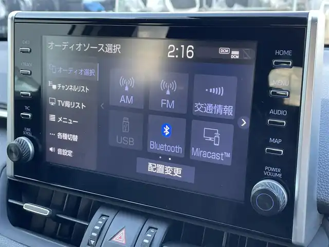 トヨタ ＲＡＶ４ ハイブリッドG 道南・函館 2021(令3)年 4.5万km ホワイトパールクリスタルシャイン /純正ナビ//フルセグＴＶ//ドライブレコーダー//全周囲カメラ//ＴＲＤエアロ//クルーズコントロール//ブラインドスポットモニター//パワーバックドア//レーンキープアシスト//コーナーセンサー//オートハイビーム//オートライト//衝突軽減ブレーキ//パワーシート//シートヒーター//ステアリングヒーター//フロアマット//ＥＴＣ//スマートキー