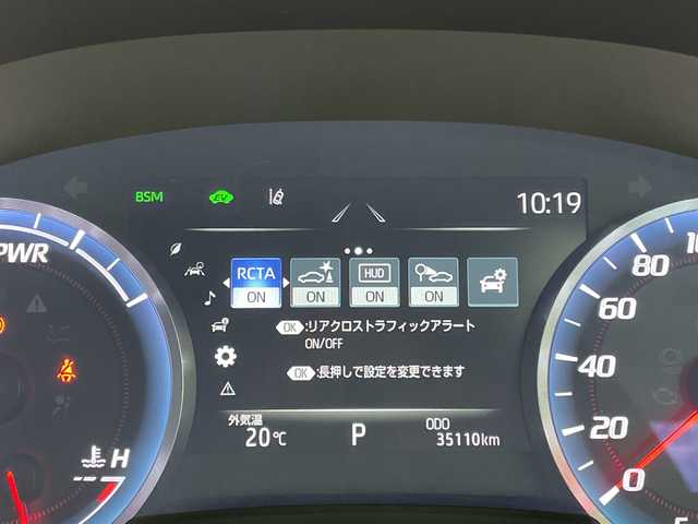 トヨタ クラウン ハイブリッド RS アドバンス 愛知県 2020(令2)年 3.6万km プレシャスブラックパール 純正8型ナビ/三眼LEDヘッドライト/サンルーフ/レーダークルーズコントロール/シートヒーター/エアシート/バックカメラ/パワーシート/ヘッドアップディスプレイ/コーナーセンサー/純正アルミホイール/ETC2.0/ブラインドスポットモニター/パドルシフト/ステアリングヒーター/インテリジェントミラー/オートマチックハイビーム/ドライブレコーダー/衝突軽減システム/フルセグ/CD DVD/Bluetooth/ステアリングスイッチ/スマートキー/プッシュスタート