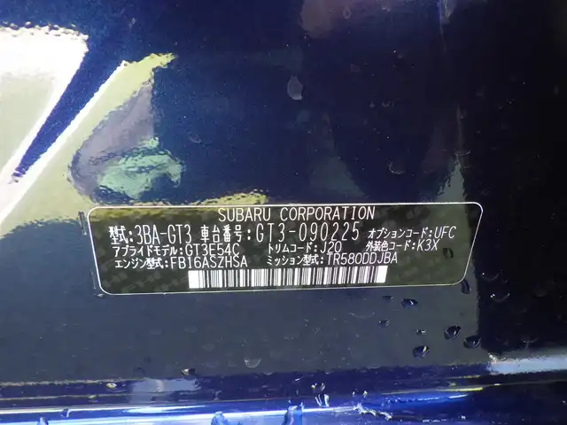 スバル インプレッサ スポーツ 1．6i－Lアイサイト 千葉県 2021(令3)年 0.9万km ラピスブルーP アイサイト/スバルリヤビークルディテクション/純正ナビ/地デジTV/【DVD/CD再生機能　Bluetooth接続】/フロント/サイド/バックカメラ/ドライブレコーダー/革巻きステアリング/パドルシフト/ETC/LEDヘッドライト/フォグライト/リアコーナーセンサー/純正16インチアルミホイル/サイド/カーテンエアバッグ/キーレスアクセス