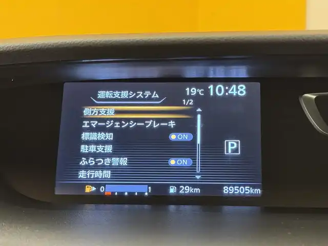 日産 セレナ ハイウェイスター Vセレクション 群馬県 2017(平29)年 9万km ブリリアントホワイトパール エマージェンシーブレーキ/純正7インチSDナビ/・BT/DVD/CD/SD/・FM/AM/純正フリップダウンモニター/アラウンドビューモニター/ETC/両側パワースライドドア/クルーズコントロール/パーキングアシスト/ステアリングスイッチ/アイドリングストップ/LEDヘッドライト/フォグランプ/オートライト/スマートキー/プッシュスタート/社外15インチAW/純正フロアマット/ドアバイザー/電動格納ウィンカーミラー/横滑り防止機能