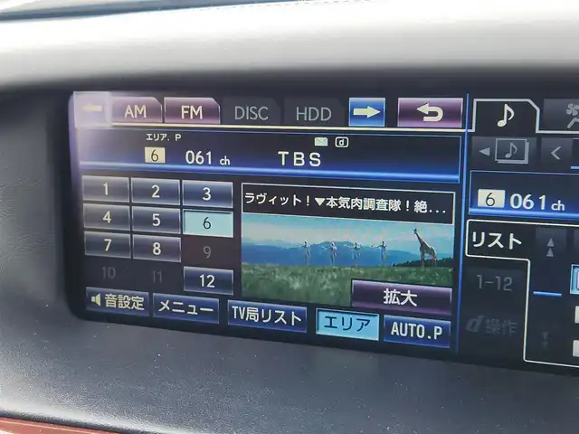 レクサス ＬＳ 600h バージョンL 福島県 2013(平25)年 5.2万km ブラックオパールマイカ ムーンルーフ/4WD/純正12.3型ナビ(Bluetooth/CD/DVD)/フルセグTV/バックカメラ/ビルトインETC/リアエンターテインメントシステム/レーダークルーズコントロール/クリアランスソナー/プリクラッシュセーフティシステム/レーンキーピングアシスト/ブラインドスポットモニター/アダプティブハイビームシステム/ナイトビュー/統合型走行安定システム/LEDヘッドランプ(インテリジェントAFS)/本木製/革巻きコンビステアリング/ステアリングヒーター/セミアニリン革シート/コンフォータブルエアシート/全席パワーシート/シートヒーター/D席ポジションメモリー/D席パワーイージーアクセスシステム/マークレビンソンリファレンスサウンドシステム/純正OP19インチアルミホイール/スマートキー/スマートエントリー/スタートシステム/禁煙車