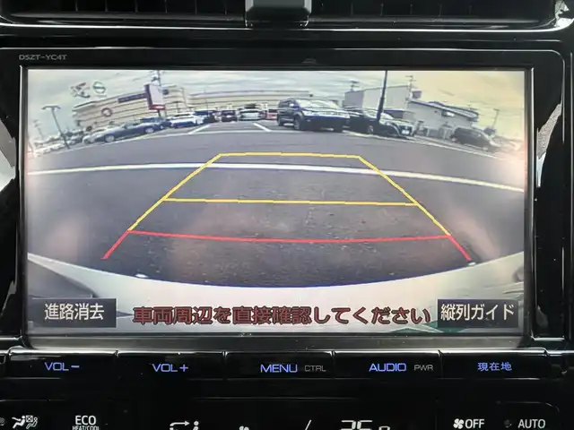トヨタ プリウス A ツーリングセレクション 宮城県 2016(平28)年 4.9万km シルバーM 登録時走行距離４８５７５ｋｍ/レーダークルーズコントロール/純正ナビ/・Bluetooth/・フルセグテレビ/・DVD/CD/・ＡＭ／ＦＭ/プリクラッシュセーフティ/インテリジェントクリアランスソナー/ブラインドスポットモニター/ヘッドアップディスプレイ/オートライト/オートマチックハイビーム/ＬＥＤヘッドライト/ウインカーミラー/電格ミラー/ドアバイザー