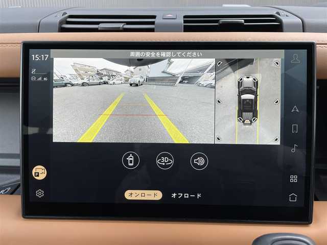 ランドローバー ランドローバー ディフェンダー 110X 香川県 2022(令4)年 1.7万km サントリーニブラック 純正ナビ/360度カメラ/アダクティブクルーズコントロール/ETC/茶色革シート/全席シートヒーター/前席エアシート/パワーシートメモリー付/デジタルインナー/純正20インチAW/ヘッドアップディスプレイ/置くだけ充電/電動サイドステップ