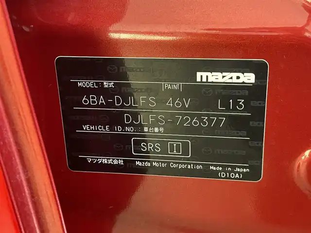 マツダ マツダ２ 15S スマートエディション 愛知県 2020(令2)年 0.9万km ソウルレッドクリスタルM 純正ナビ　フルセグＴＶ　Ｂｌｕｅｔｏｏｔｈ　全方位カメラ　アイアクティブセンス　衝突軽減　ＢＳＭ　誤発進抑制　ＨＩＤヘッドライト　前後コーナーセンサー　ＥＴＣ　プッシュスタート　スマートキー　禁煙車