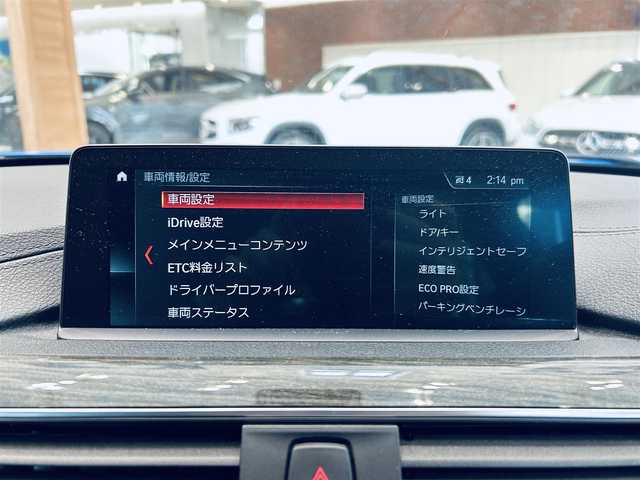 ＢＭＷ ３２０ｄ ツーリング Mスポーツ 大阪府 2018(平30)年 3万km エストリル・ブルー インテリジェントセーフティ/黒革/パワーシート/シートヒーター/Dシートメモリ/ACC/純正ナビ/TV/バックカメラ/純正19インチAW/LEDヘッドライト/電動リアゲート/ブラインドスポット/クリアランスソナー/パドルシフト