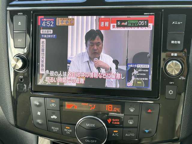 日産 セレナ ハイウェイS G S HV Aセーフ 埼玉県 2014(平26)年 8.4万km ブリリアントホワイトパール ワンオーナー車/純正ナビＴＶ/・AM/FM・SD・BT/クリアランスソナー/追従機能なしクルーズコントロール/衝突軽減ブレーキ/レーンディパーチャーアラート/アラウンドビューモニター/前方ドライブレコーダー/ビルトインETC/自動防眩ミラー/プッシュスタート/純正フロアマット/保証書付整備手帳/取扱説明書