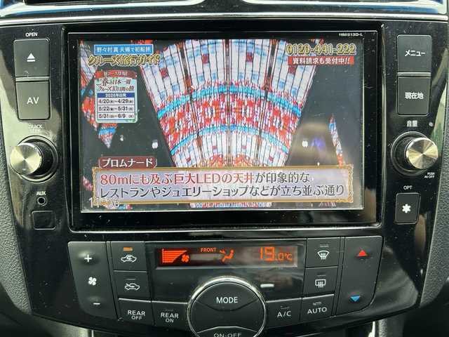 日産 セレナ ハイウェイスター Sハイブリッド 東京都 2014(平26)年 11.5万km ブリリアントホワイトパール 純正SDナビ/　フルセグTV/CD/DVD/SD/AM・FM/AUX/アラウンドビューモニター/クルーズコントール/レーンキープアシスト/ヘッドライトレベライザー/純正16インチアルミホイール/片側パワースライドドア/ビルトインETC　　/衝突被害軽減ブレーキ/ステアリングスイッチ/社外フロアマット/ドアバイザー/プッシュスタート/電動格納ミラー/オートライト/ウインカーミラー/スマートキー×2/取扱説明書/保証書/点検記録簿/スペアキー