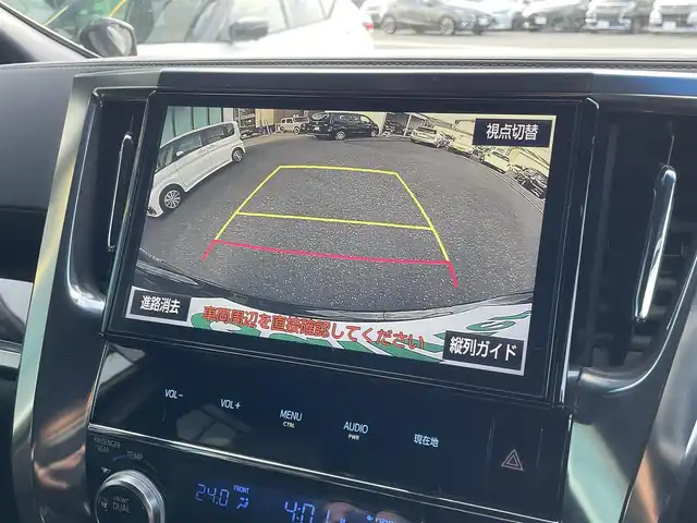 トヨタ ヴェルファイア 2.5Z Aエディデョン ゴールデンアイズ 島根県 2017(平29)年 4.6万km ブラック 登録時走行距離 46049km/ワンオーナー/取扱説明書【車両/ナビ】/保証書/純正10インチSDナビ【CD/DVD/Bluetooth】/フルセグテレビ/バックカメラ/フリップダウンモニター/両側パワースライドドア/パワーバックドア/クルーズコントロール/プッシュスタート（スペアスマート×1）/ウッドコンピハンドル/オットマンシート/ETC/純正18インチアルミ