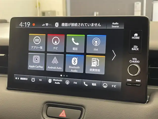 ホンダ ヴェゼル ハイブリッド e:HEV Z 滋賀県 2025(令7)年 0.1千km プラチナホワイトパール 登録済未使用車/純正9インチナビ/（Bluetooth/フルセグTV/Apple CarPlay/Android Auto)/ハーフレザーシート/バックカメラ/クリアランスソナー/電動リアゲート/LEDヘッドライト/オートライト/オートマティックハイビーム/ブラインドスポットモニター/ステアリングヒーター/D・N席シートヒーター/純正ビルトインETC/衝突軽減ブレーキ/MTモード付AT/パドルシフト/スマートキー/スペアキー/プッシュスタート