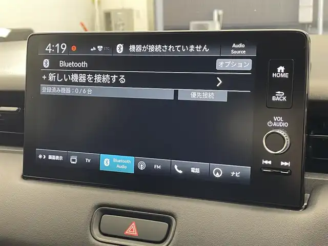 ホンダ ヴェゼル ハイブリッド e:HEV Z 滋賀県 2025(令7)年 0.1千km プラチナホワイトパール 登録済未使用車/純正9インチナビ/（Bluetooth/フルセグTV/Apple CarPlay/Android Auto)/ハーフレザーシート/バックカメラ/クリアランスソナー/電動リアゲート/LEDヘッドライト/オートライト/オートマティックハイビーム/ブラインドスポットモニター/ステアリングヒーター/D・N席シートヒーター/純正ビルトインETC/衝突軽減ブレーキ/MTモード付AT/パドルシフト/スマートキー/スペアキー/プッシュスタート