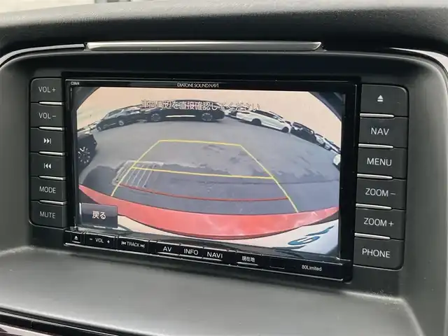 マツダ アテンザ セダン XD Lパッケージ 静岡県 2014(平26)年 5.2万km ソウルレッドプレミアムメタリック スマートシティブレーキサポート/純正SDナビ(C9M4)/　AM FM CD DVD Bluetooth SD/フルセグTV/ETC/バックモニター/レーダークルーズコントロール/パワーシート(前席)/シートヒーター(前席)/HIDオートヘッドランプ/純正19インチアルミホイール/パーキングアシスト/パドルシフト/ディーゼルターボ/BOSEプレミアムサウンド/ブラックレザーシート