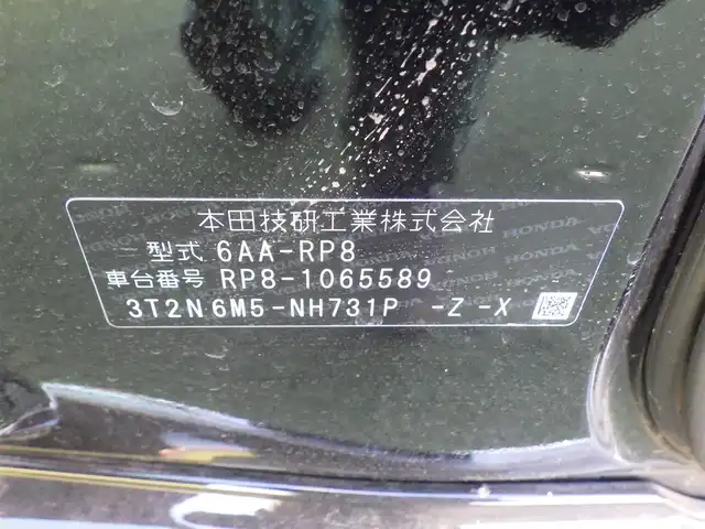 ホンダ ステップワゴン スパーダ eHEV 千葉県 2024(令6)年 1.5万km クリスタルブラックパール ホンダセンシング/・衝突軽減ブレーキ（CMBS）/・車線維持支援システム（LKAS）/・アダプティブクルーズコントロール（ACC）/・後方誤発進抑制機能/・誤発進抑制機能/パワーバックドア/両側パワースライドドア/ハーフレザーシート/前席シートヒーター/ホンダコネクトナビ/地デジTV/【DVD/CD再生機能　Bluetooth接続】/バックカメラ/ドライブレコーダー（前後撮影）/革巻きステアリング/ステアリングスイッチ/パドルシフト/ETC/LEDヘッドライト/ウインカーミラー/コーナーセンサー/純正16インチアルミホイル/サイド/カーテンエアバッグ/Honda スマートキー
