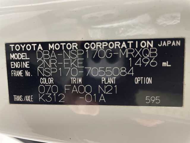 トヨタ シエンタ G 福岡県 2016(平28)年 4.8万km ホワイトパールクリスタルシャイン 社外メモリーナビゲーション/CD DVD BT/フルセグテレビ/バックカメラ/オートライト/オートハイビーム/LEDヘッドライト/革巻きステアリング/ステアリングスイッチ/ドライブレコーダー/純正15インチアルミホイール/ETC/フロアマット/ドアバイザー