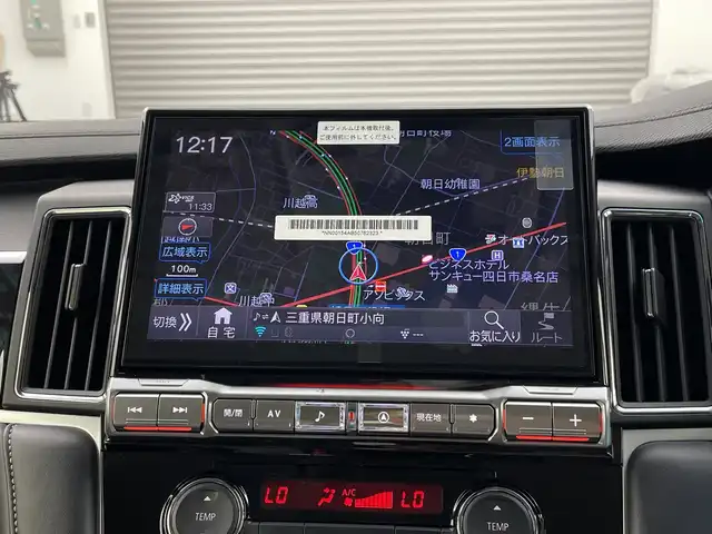 三菱 デリカＤ：５ シャモニー 三重県 2025(令7)年 0.1千km パールⅡ /純正11型ナビゲーション//12.8型後席用モニター//HDMI//バックカメラ//フルセグ//追従式クルーズコントロール//衝突軽減ブレーキ//レーンキープアシスト//ブラインドスポットモニター//オートハイビーム//コーナーセンサー//電動パーキングブレーキ//オートブレーキホールド//シートヒーター//ハンドルヒーター//パドルシフト//電動リアゲート//スマートキー×２
