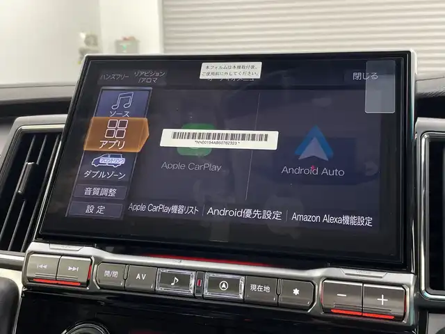 三菱 デリカＤ：５ シャモニー 三重県 2025(令7)年 0.1千km パールⅡ /純正11型ナビゲーション//12.8型後席用モニター//HDMI//バックカメラ//フルセグ//追従式クルーズコントロール//衝突軽減ブレーキ//レーンキープアシスト//ブラインドスポットモニター//オートハイビーム//コーナーセンサー//電動パーキングブレーキ//オートブレーキホールド//シートヒーター//ハンドルヒーター//パドルシフト//電動リアゲート//スマートキー×２