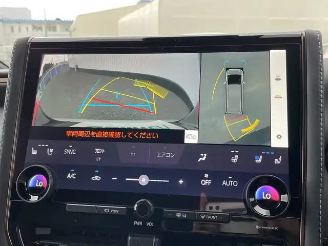 トヨタ アルファード Z 千葉県 2023(令5)年 0.6万km プラチナホワイトパールマイカ 純正14インチナビ/（フルセグTV/BT/appleCarPlay/Androidauto）/全周囲カメラ/衝突被害軽減システム/車線逸脱警報/クルーズコントロール/左右独立ムーンルーフ/レザーシート/両側パワースライドドア/横滑り防止装置/ETC/アイドリングストップ/LEDヘッドライト/フォグランプ/オートライト/ウィンカーミラー/電動格納ミラー/純正18インチAW/シートヒーター/エアシート/ステアリングヒーター/プッシュスタート/スマートキー