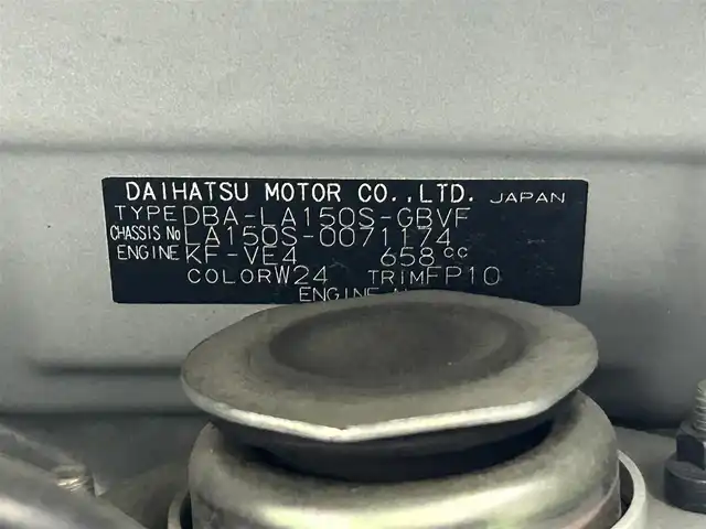 ダイハツ ムーヴ カスタム X ハイパー SAⅡ 福岡県 2016(平28)年 5.8万km パールホワイトⅢ 社外ナビCN-R02WD（ＣＤ・ＤＶＤ・フルセグ・ＢＴ）/バックカメラ　/ＥＴＣ　/後ろのみクリアランスソナー/スマートアシストII　/・衝突軽減ブレーキ　/・レーンキープアシスト　/・前後誤発進抑制機能/・先行車発進お知らせ機能/横滑り防止　/アイドリングストップ　/ハーフレザーシート　/純正フロアマット/純正１４インチAW/オートライト/LEDヘッドライト/フォグランプ/スマートキー/プッシュスタート/スペアキー1本/