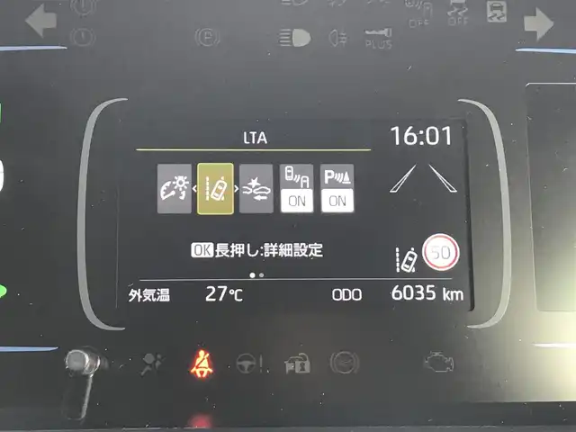 トヨタ アクア Z 富山県 2024(令6)年 0.6万km プラチナホワイトパールマイカ ワンオーナー/純正DA/ナビ/Bluetooth/全周囲カメラ/ドライブレコーダー/プリクラッシュセーフティ/レーンキープアシスト/クリアランスソナー/ブラインドスポットモニター/レーダークルーズコントロール/プッシュスタート/スマートキー/スペアキー１本/ステアリングスイッチ/LEDヘッドライト/オートライト/オートハイビーム/ETC