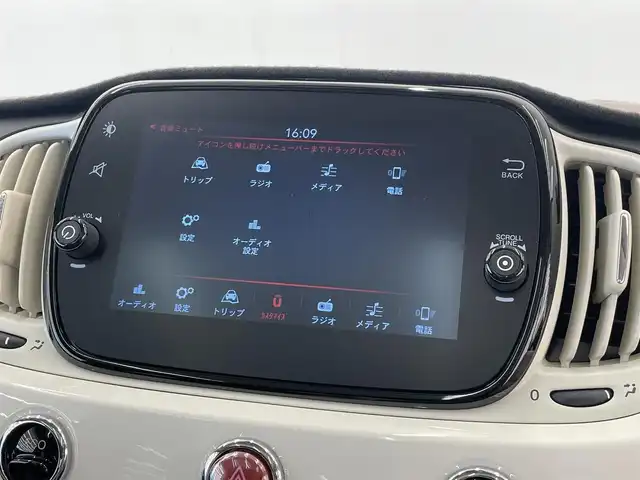 フィアット ５００ ツインエア ドルチェヴィータ 岡山県 2022(令4)年 3万km ビアンコ・ガーラ 純正ディスプレイオーディオ/社外デジタルインナーミラー　/ドラレコ　/オートA/C　/クルーズコントロール　/ガラスサンルーフ　/USB　/Bluetooth　/アップルカープレイ　/ステアリングリモコン　/キセノンヘッドライト　/フォグライト　/クローム装飾バンパー　/１５インチアルミ　/Dolcevita専用バッチ　/PDC　/ドアバイザー