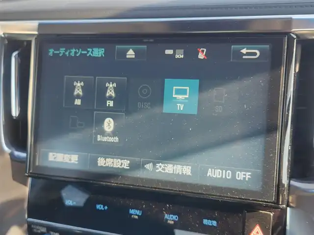 トヨタ ヴェルファイア Z Aエディション 群馬県 2018(平30)年 1.8万km ダークレッドマイカメタリック 純正10型ナビ/フルセグTV/純正12.1型後席ディスプレイ/両側パワースライドドア/バックモニター/ビルトインETC2.0/ドライブレコーダー/レーダークルーズコントロール/クリアランスソナー/セーフティセンス/・衝突被害軽減ブレーキ/・車線逸脱防止支援/・標識認識/・オートマチックハイビーム/2眼LEDヘッドランプ/デュアルオートエアコン/革巻きステアリング/2列目リラックスキャプテンシート/助手席・2列目オットマン/純正18インチアルミホイール/スマートキー/プッシュエンジンスタート/禁煙車