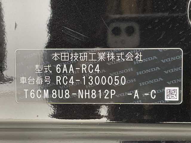 ホンダ オデッセイ ハイブリッド e:HEVアブソルート EX 岐阜県 2020(令2)年 4.9万km プレミアムスパークルブラックパール 純正10インチインターナビ/・フルセグ/BT/CD/DVD/HDMI/マルチビューモニター/フリップダウンモニター/前後ドライブレコーダー/両側パワースライドドア/パワーバックドア/ETC2.0/ハーフレザーシート/・パワーシート/・オットマン/ホンダセンシング/・衝突軽減ブレーキ/・誤発進抑制機能(前方・後方)/・近距離衝突軽減ブレーキ/・急アクセル抑制機能/・路外逸脱抑制機能/・歩行者事故低減ステアリング/・車線維持支援システム/・標識認識機能/・先行車発進お知らせ機能/・渋滞追従機能付きアダプティブクルーズコントロール/・ブラインドスポットインフォメーション/LEDヘッドライト/・フォグランプ/プッシュスタート/スマートキー/純正フロアマット/純正ドアバイザー
