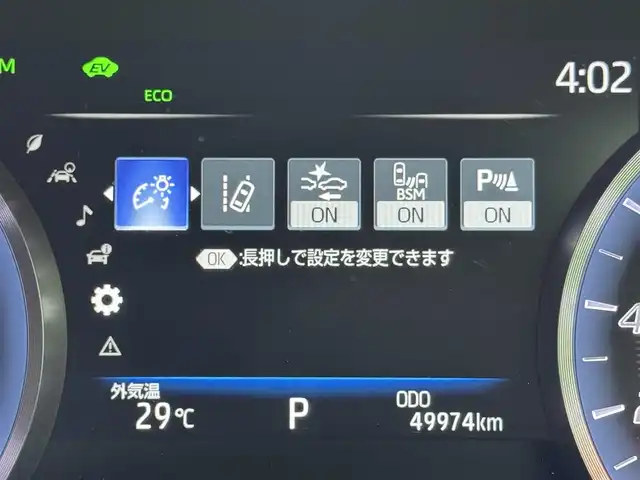 車両画像9