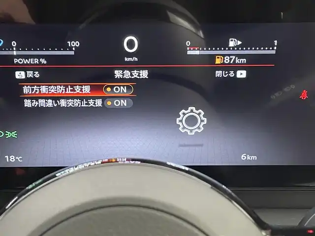 日産 セレナ e－パワー ハイウェイスター V 福岡県 2025(令7)年 0.1万km未満 プリズムホワイト 登録済未使用車　/純正１２．３型ナビ　/全方位カメラ　/ＥＴＣ２．０　/前後ドラレコ　/デジタルルームミラー　/ＡＣＣ　/コーナーセンサー　/エマージェンシーブレーキ　/レーンキープ　/ＢＳＭ　/両側電動スライドドア