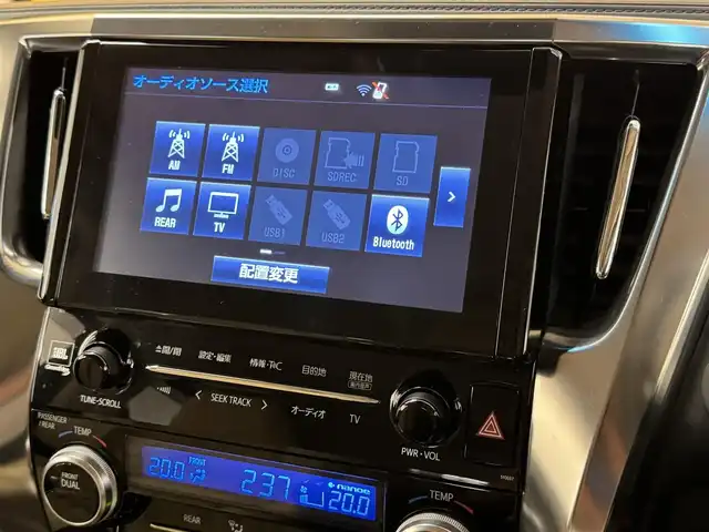 トヨタ ヴェルファイア V 群馬県 2015(平27)年 7.2万km ホワイトパールクリスタルシャイン 純正9インチSDナビ/・フルセグTV(TVキャンセラー)/・CD/DVD/BT/・SD/USB/AM.FM/パノラミックビューモニター/純正フリップダウンモニター /JBLプレミアムサウンド/HKSサスペンション(純正サス有)/プリクラッシュセーフティ/レーダークルーズコントロール/コーナーセンー/ビルトインETC/前後ドライブレコーダー/GPSレーダー/純正17インチAW積込/電動パーキングブレーキ/オートホールド/ウッドコンビハンドル/ステアリングスイッチ/オットマン/D席メモリ付パワーシート/スマートキー/プッシュスタート/LEDヘッドライト/フォグランプ/オートライト/AC100V/社外20インチAW/純正フロアマット/純正ドアバイザー/電動格納ウィンカーミラー/横滑り防止システム
