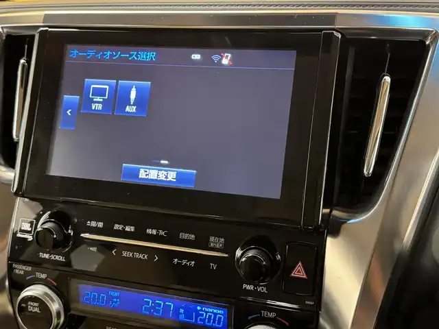 トヨタ ヴェルファイア V 群馬県 2015(平27)年 7.2万km ホワイトパールクリスタルシャイン 純正9インチSDナビ/・フルセグTV(TVキャンセラー)/・CD/DVD/BT/・SD/USB/AM.FM/パノラミックビューモニター/純正フリップダウンモニター /JBLプレミアムサウンド/HKSサスペンション(純正サス有)/プリクラッシュセーフティ/レーダークルーズコントロール/コーナーセンー/ビルトインETC/前後ドライブレコーダー/GPSレーダー/純正17インチAW積込/電動パーキングブレーキ/オートホールド/ウッドコンビハンドル/ステアリングスイッチ/オットマン/D席メモリ付パワーシート/スマートキー/プッシュスタート/LEDヘッドライト/フォグランプ/オートライト/AC100V/社外20インチAW/純正フロアマット/純正ドアバイザー/電動格納ウィンカーミラー/横滑り防止システム