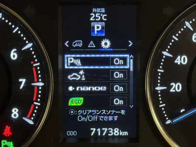 トヨタ ヴェルファイア V 群馬県 2015(平27)年 7.2万km ホワイトパールクリスタルシャイン 純正9インチSDナビ/・フルセグTV(TVキャンセラー)/・CD/DVD/BT/・SD/USB/AM.FM/パノラミックビューモニター/純正フリップダウンモニター /JBLプレミアムサウンド/HKSサスペンション(純正サス有)/プリクラッシュセーフティ/レーダークルーズコントロール/コーナーセンー/ビルトインETC/前後ドライブレコーダー/GPSレーダー/純正17インチAW積込/電動パーキングブレーキ/オートホールド/ウッドコンビハンドル/ステアリングスイッチ/オットマン/D席メモリ付パワーシート/スマートキー/プッシュスタート/LEDヘッドライト/フォグランプ/オートライト/AC100V/社外20インチAW/純正フロアマット/純正ドアバイザー/電動格納ウィンカーミラー/横滑り防止システム