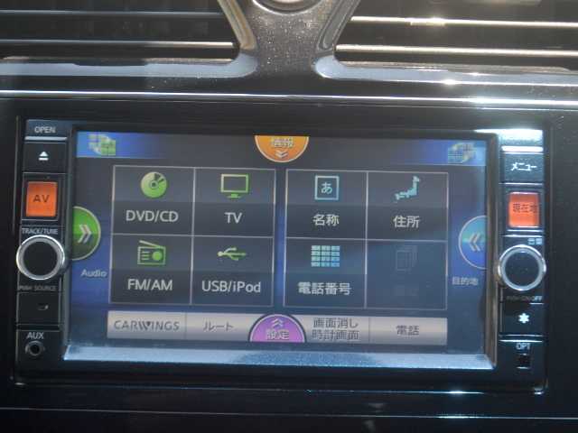 日産 セレナ 20X S HV Aセーフティ 宮城県 2014(平26)年 9.7万km ブリリアントホワイトパール /純正SDナビ/フルセグテレビ/Bluetooth/全方位カメラ/エマージェンシーブレーキ/ETC/片側パワースライドドア/スマートキー/クルーズコントロール/アイドリングストップ/