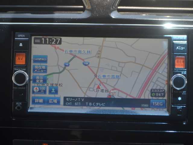 日産 セレナ 20X S HV Aセーフティ 宮城県 2014(平26)年 9.7万km ブリリアントホワイトパール /純正SDナビ/フルセグテレビ/Bluetooth/全方位カメラ/エマージェンシーブレーキ/ETC/片側パワースライドドア/スマートキー/クルーズコントロール/アイドリングストップ/
