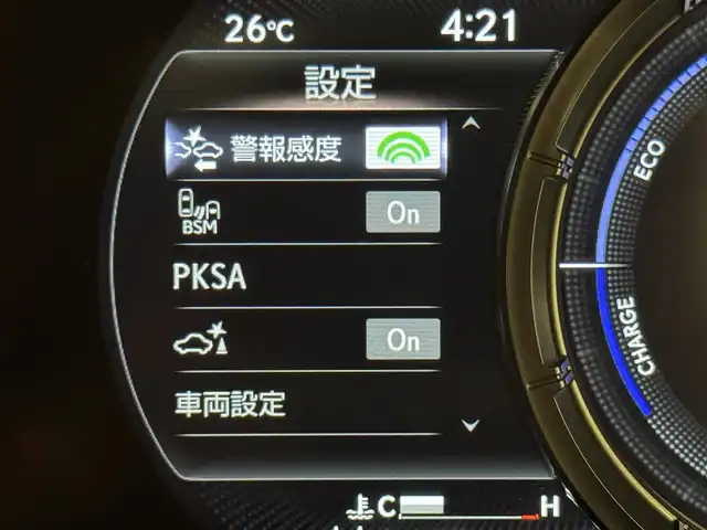 レクサス ＵＸ 250h Fスポーツ スタイルブルー 群馬県 2022(令4)年 1.1万km ソニッククロム UX250h Fスポーツ　スタイルブルー特別仕様車/サンルーフ/パノラミックビューモニター/レーダークルーズコントロール/パドルシフト/純正メモリナビ/　　フルセグ　/　　BT/DISC/SD/USB/AUX/サウンドライブラリ/三眼LEDオートライト/オートマチックハイビーム/ブラインドスポットモニター/レーンキープアシスト/アクティブサウンドコントロール/純正18インチAW/メモリ付きパワーシート/社外前後ドライブレコーダー/ハンドルヒーター/シートヒーター/ベンチレーション/アクセサリーコンセント/ナノイーエアコン/ETC2.0
