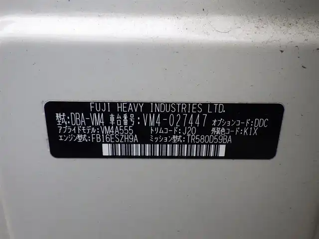 スバル レヴォーグ 1．6GT－S アイサイト 千葉県 2015(平27)年 5.1万km クリスタルホワイトP アイサイト/SIドライブ/レーダークルーズコントロール/純正SDナビ/地デジTV/【DVD/CD再生機能　Bluetooth接続】/バックカメラ/革巻きステアリング/パドルシフト/ETC/LEDヘッドライト/フォグライト/ウインカーミラー/純正18インチアルミホイル/サイド/カーテンエアバッグ/キーレスアクセス