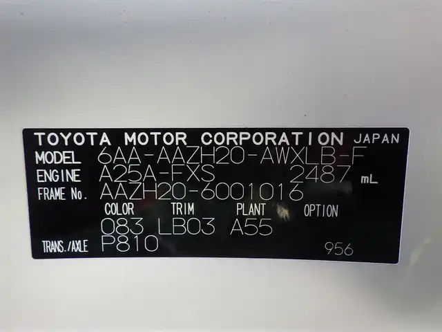 レクサス ＮＸ 350h Fスポーツ 千葉県 2022(令4)年 3.8万km ホワイトノーヴァガラスフレーク Lexus Safety System+/・プリクラッシュセーフティ/・レーンディパーチャーアラート/・オートハイビーム/・レーダークルーズコントロール/・ブラインドスポットモニター/ヘッドアップディスプレイ/デジタルインナーミラー/ムーンルーフ/純正コネクティッドナビ/地デジTV/【Bluetooth接続】/パノラミックビューモニター/コンビレザーシート/前席パワーシート/エアシート/シートヒーター/革巻きステアリング/ステアリングスイッチ/パドルシフト/ETC（2.0）/3眼LEDヘッドライト/フォグライト/ウインカーミラー/クリアランスソナー/純正20インチアルミホイル/サイド/カーテン/ニーエアバッグ/スマートキー
