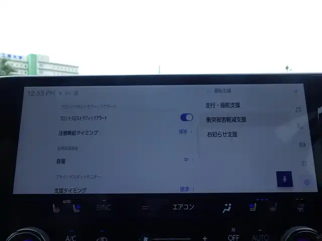 レクサス ＮＸ 350h Fスポーツ 千葉県 2022(令4)年 3.8万km ホワイトノーヴァガラスフレーク Lexus Safety System+/・プリクラッシュセーフティ/・レーンディパーチャーアラート/・オートハイビーム/・レーダークルーズコントロール/・ブラインドスポットモニター/ヘッドアップディスプレイ/デジタルインナーミラー/ムーンルーフ/純正コネクティッドナビ/地デジTV/【Bluetooth接続】/パノラミックビューモニター/コンビレザーシート/前席パワーシート/エアシート/シートヒーター/革巻きステアリング/ステアリングスイッチ/パドルシフト/ETC（2.0）/3眼LEDヘッドライト/フォグライト/ウインカーミラー/クリアランスソナー/純正20インチアルミホイル/サイド/カーテン/ニーエアバッグ/スマートキー