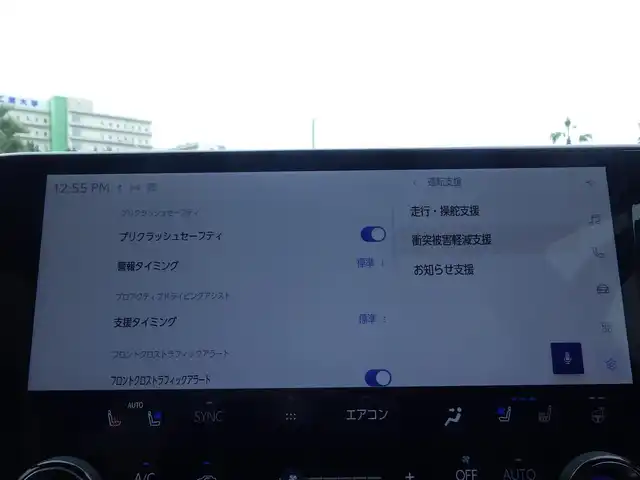 レクサス ＮＸ 350h Fスポーツ 千葉県 2022(令4)年 3.8万km ホワイトノーヴァガラスフレーク Lexus Safety System+/・プリクラッシュセーフティ/・レーンディパーチャーアラート/・オートハイビーム/・レーダークルーズコントロール/・ブラインドスポットモニター/ヘッドアップディスプレイ/デジタルインナーミラー/ムーンルーフ/純正コネクティッドナビ/地デジTV/【Bluetooth接続】/パノラミックビューモニター/コンビレザーシート/前席パワーシート/エアシート/シートヒーター/革巻きステアリング/ステアリングスイッチ/パドルシフト/ETC（2.0）/3眼LEDヘッドライト/フォグライト/ウインカーミラー/クリアランスソナー/純正20インチアルミホイル/サイド/カーテン/ニーエアバッグ/スマートキー