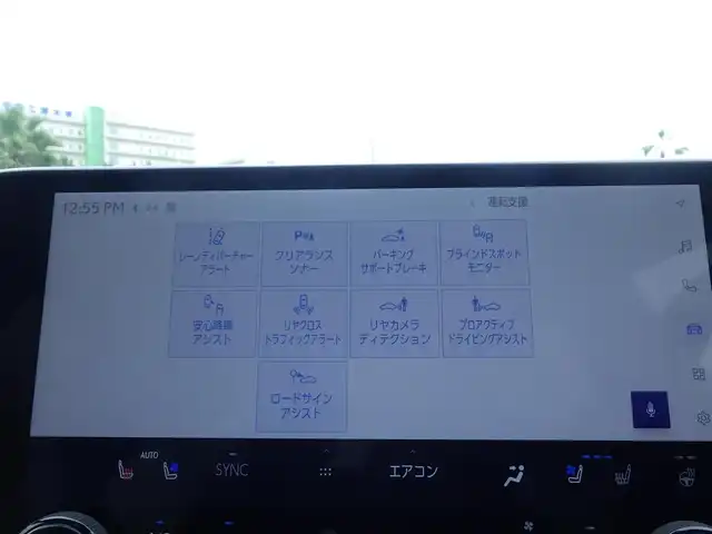 レクサス ＮＸ 350h Fスポーツ 千葉県 2022(令4)年 3.8万km ホワイトノーヴァガラスフレーク Lexus Safety System+/・プリクラッシュセーフティ/・レーンディパーチャーアラート/・オートハイビーム/・レーダークルーズコントロール/・ブラインドスポットモニター/ヘッドアップディスプレイ/デジタルインナーミラー/ムーンルーフ/純正コネクティッドナビ/地デジTV/【Bluetooth接続】/パノラミックビューモニター/コンビレザーシート/前席パワーシート/エアシート/シートヒーター/革巻きステアリング/ステアリングスイッチ/パドルシフト/ETC（2.0）/3眼LEDヘッドライト/フォグライト/ウインカーミラー/クリアランスソナー/純正20インチアルミホイル/サイド/カーテン/ニーエアバッグ/スマートキー