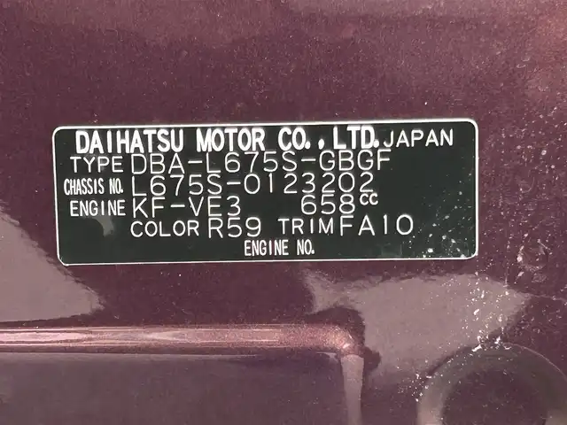 ダイハツ ミラ ココア X 福島県 2012(平24)年 4.2万km プラムブラウンクリスタルマイカ ワンオーナー/純正ナビ/ＣＤ/ＤＶＤ/ＦＭ・ＡＭ/純正フロアマット/ドアバイザー/ＬＥＤヘッドライト/ドライブレコーダー/ｅｃｏＩＤＬＥ