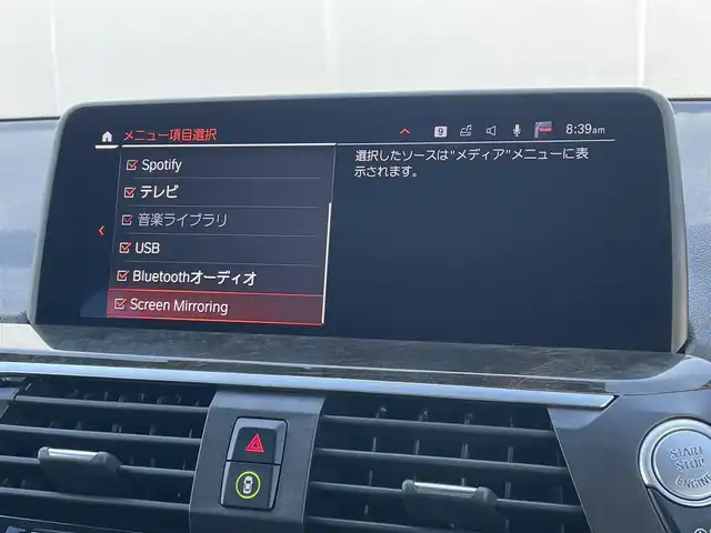 ＢＭＷ Ｘ３ xDrive20d Mスポーツ 東京都 2020(令2)年 4万km アルピンホワイトⅢ ワンオーナー車/純正ナビ／ＤＴＶ/３６０°カメラ/茶レザー/全席シートヒーター/ヘッドアップディスプレイ/パワーバックドア/アンビエントライト/ＡＣＣ/ＢＳＭ/レーンキープ/前後ドラレコ/ＥＴＣ