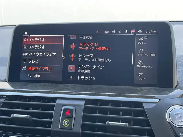 ＢＭＷ Ｘ３ xDrive20d Mスポーツ 東京都 2020(令2)年 4万km アルピンホワイトⅢ ワンオーナー車/純正ナビ／ＤＴＶ/３６０°カメラ/茶レザー/全席シートヒーター/ヘッドアップディスプレイ/パワーバックドア/アンビエントライト/ＡＣＣ/ＢＳＭ/レーンキープ/前後ドラレコ/ＥＴＣ