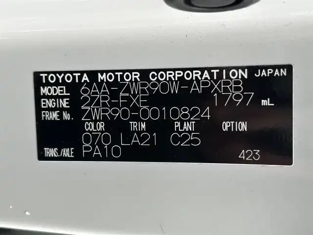 トヨタ ノア ハイブリッド