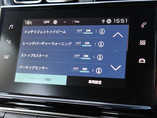 シトロエン シトロエン Ｃ３ Cシリーズ 静岡県 2023(令5)年 0.5万km 白Ⅱ 特別仕様車/ワンオーナー /アクティブセーフティブレーキ/レーンアシスト /ブラインドスポットモニター/ディスプレイオーディオCarPlay対応Bluetooth/バックカメラ/プッシュスタートボタン/前後ドライブレコーダー/専用デザインアルミホイール/LEDヘッドライト/ETC