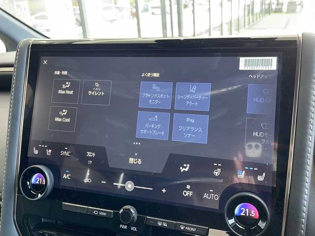 トヨタ アルファードハイブリット Z 愛知県 2024(令6)年 0.4万km プラチナホワイトパールマイカ 衝突軽減システム/純正１４型ディスプレイオーディオ（ナビあり）/フリップダウンモニター/三眼LEDヘッドライト/全方位カメラ/両側パワースライドドア/レーダークルーズコントロール/シートヒーター/エアシート/フルセグ/Bluetooth/バックカメラ/電動リアゲート/パワーシート/ヘッドアップディスプレイ/コーナーセンサー/純正アルミホイール/ＥＴＣ２．０/ブラインドスポットモニター/ステアリングヒーター/インテリジェントミラー/リアオートエアコン/オートマチックハイビーム/置くだけ充電器/ステアリングスイッチ/スマートキー/プッシュスタート
